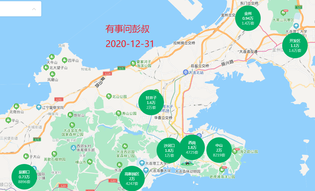 大连房价四连涨,大连楼市八万炒房客被套,最新大连楼市年度总结