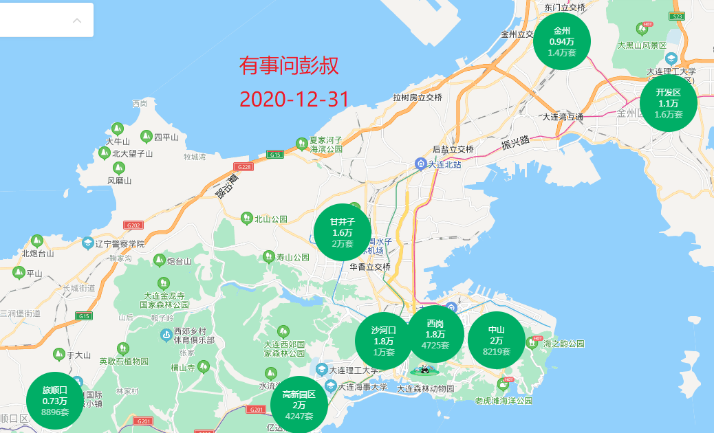 大连房价四连涨，大连楼市八万炒房客被套，最新大连楼市年度总结