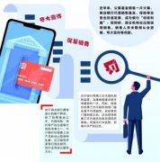 日前，内蒙古银行、乌鲁木齐银行等多