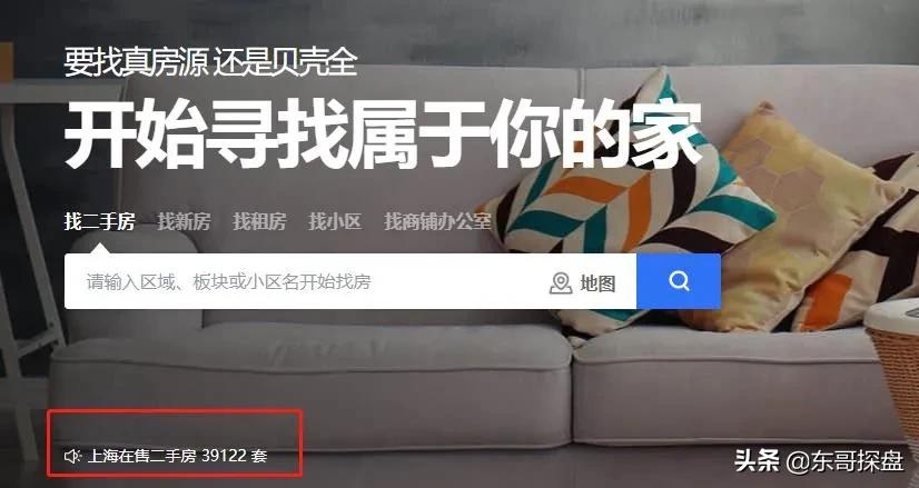 警惕!深沪京楼市发动机启动,2021郑州楼市路在何方?