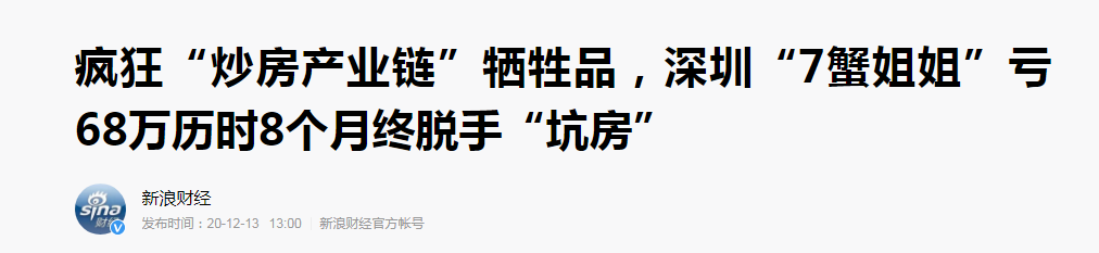 楼市再加“两道红线”!普通人贷款买房,越来越难了