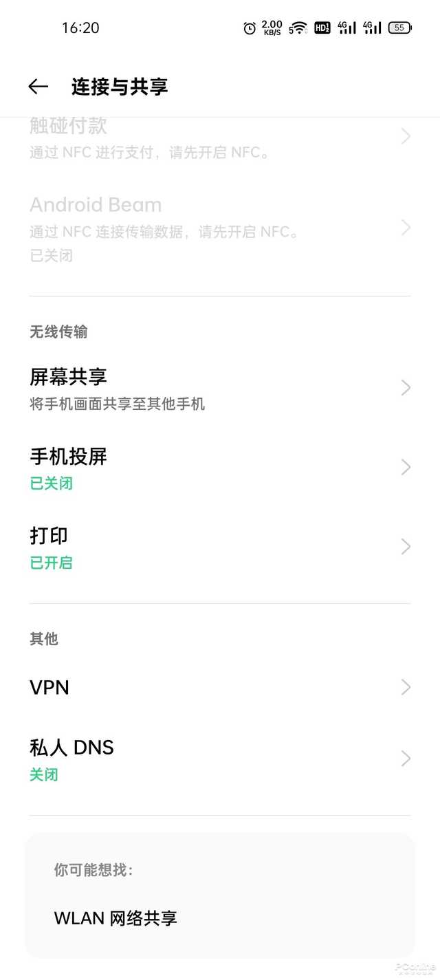 Reno5 Pro+极为先进的小窗模式,你体验过了吗?