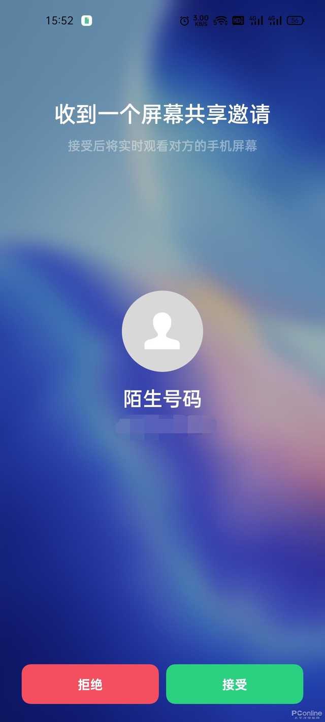 Reno5 Pro+极为先进的小窗模式，你体验过了吗？