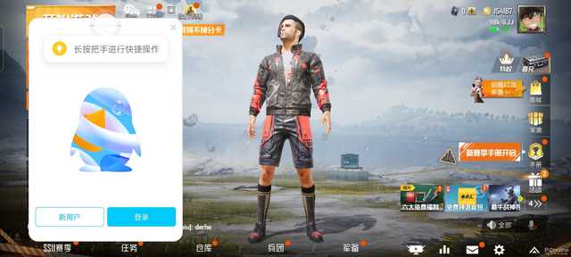 Reno5 Pro+极为先进的小窗模式,你体验过了吗?