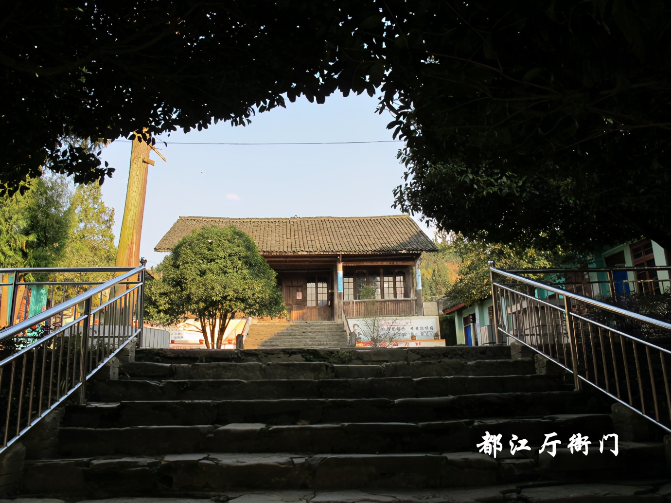贵州三都县:全国唯一的水族自治县,至今依然保留有象形文字