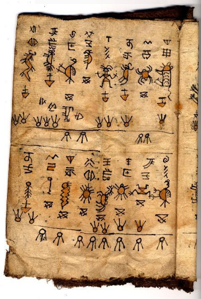贵州三都县:全国唯一的水族自治县,至今依然保留有象形文字