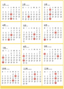 “中国石化”公布2021年油价将调整25次