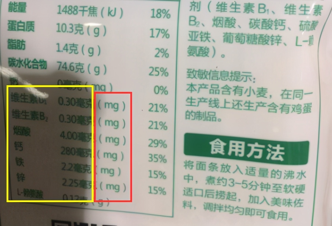 买挂面时，尽量避开这4种，没营养又浪费钱，挂面厂员工都不买