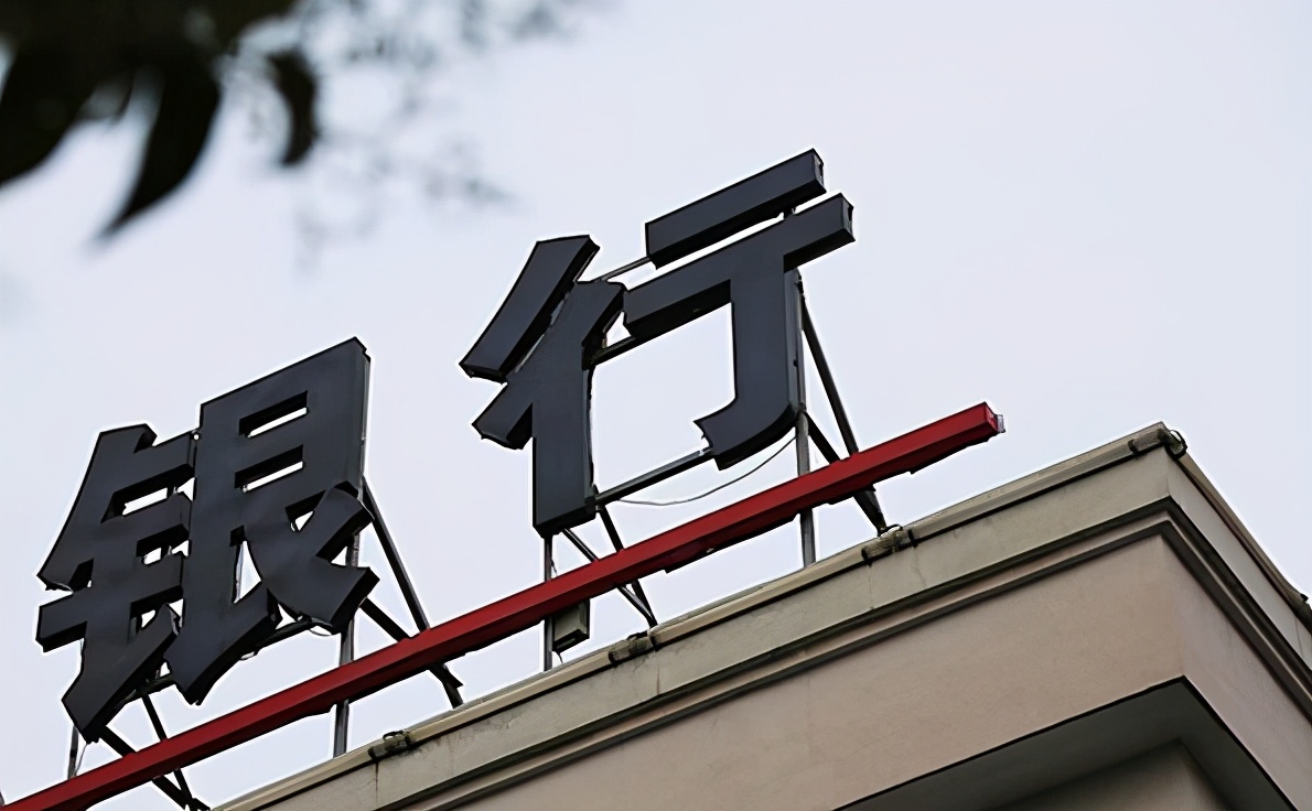 银行清理“睡眠账户”,这些银行卡将强制被注销,赶紧看看你的卡