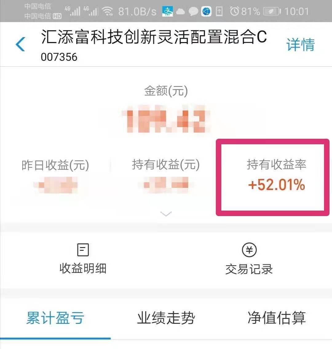 工薪族通过基金投资能够实现家庭财务目标吗?
