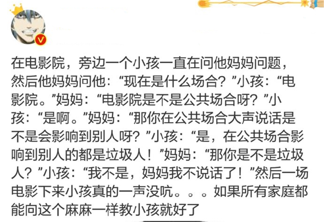 只要家长教得好，世上根本就没有熊孩子！“家庭教育”很重要