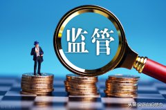 房地产金融政策何去何从？