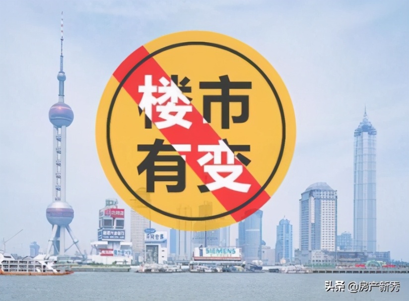 2021年起，楼市下达新禁令，房子不再值钱？王健林一句话说透