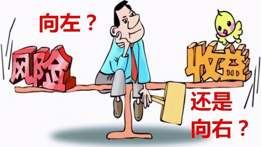 不懂理财,新手小白应该如何投资?