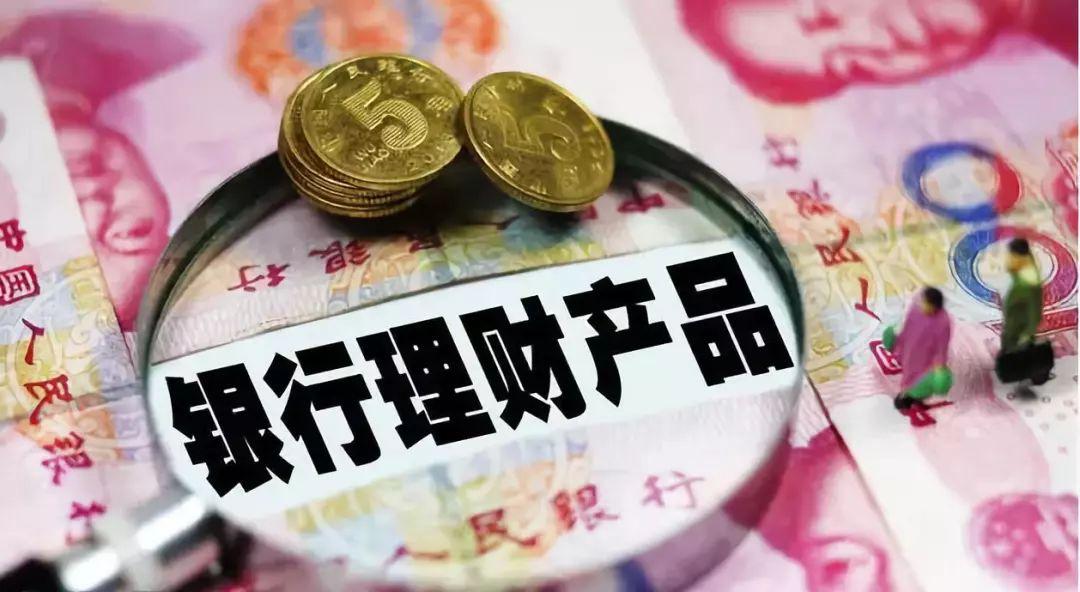 如果现在给你10万,你是存入余额宝还是去购买理财产品?