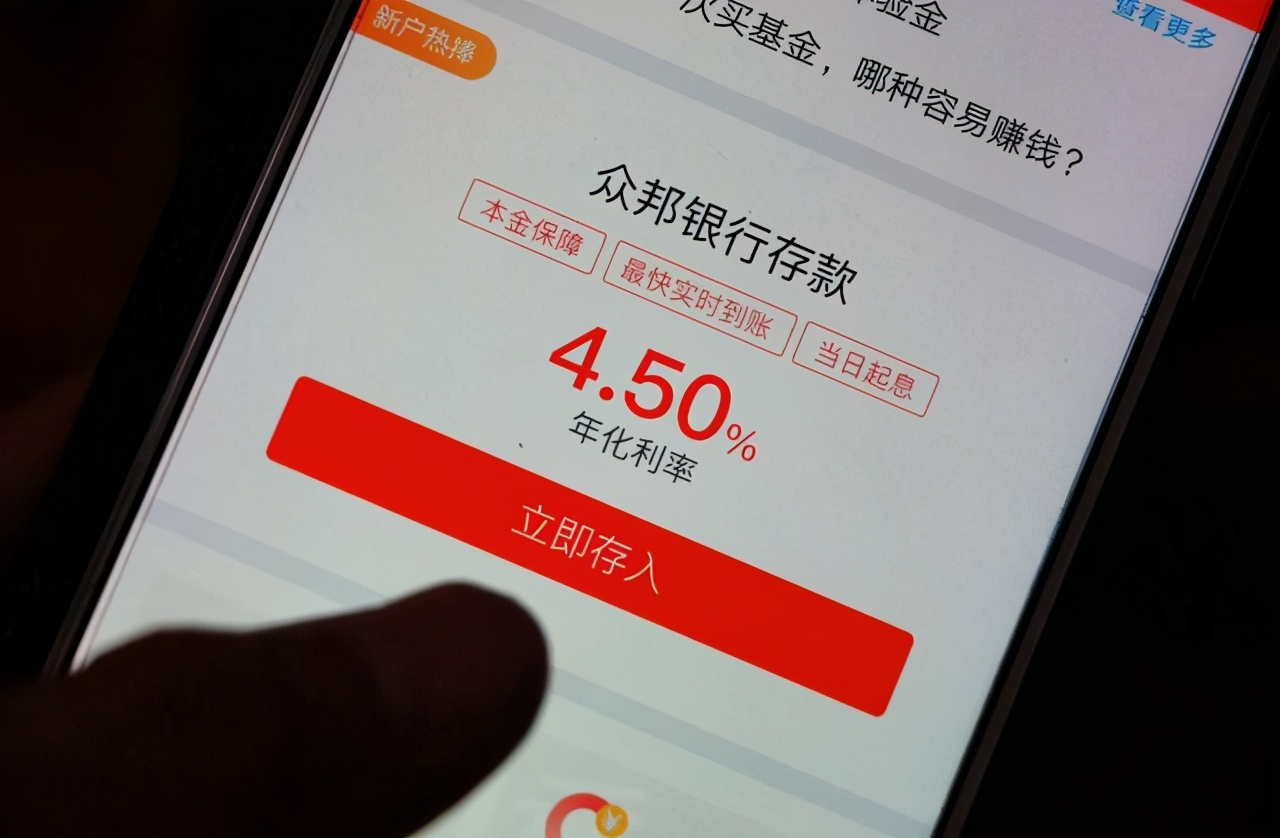如果现在给你10万,你是存入余额宝还是去购买理财产品?