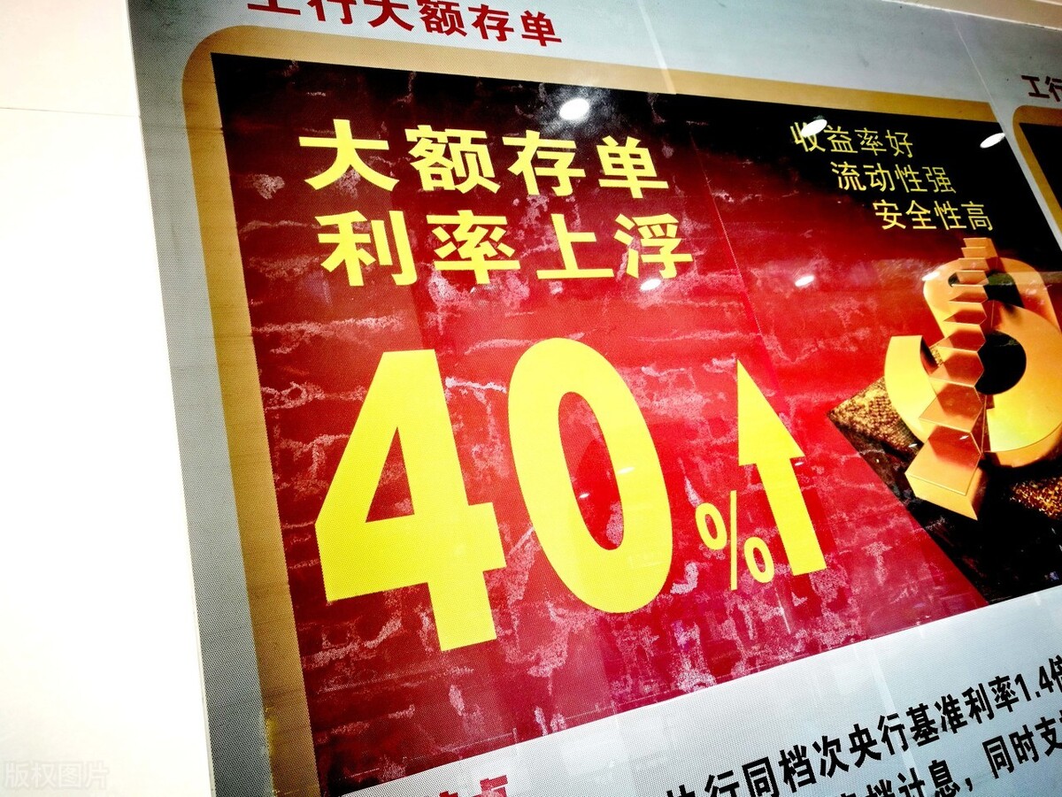 全部电子化?提前支取行吗?关于大额存单,你不能不知的7个问题