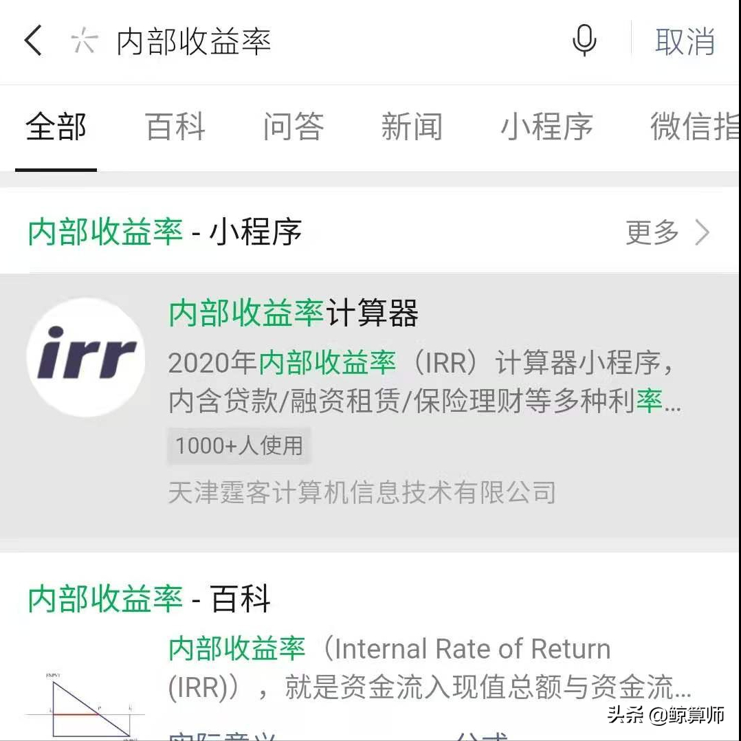 2021学会计算年化收益率,基金收益120%不是梦