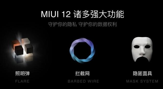 小米新系统开启内测,体验比肩苹果iOS,比华为EMUI更干净