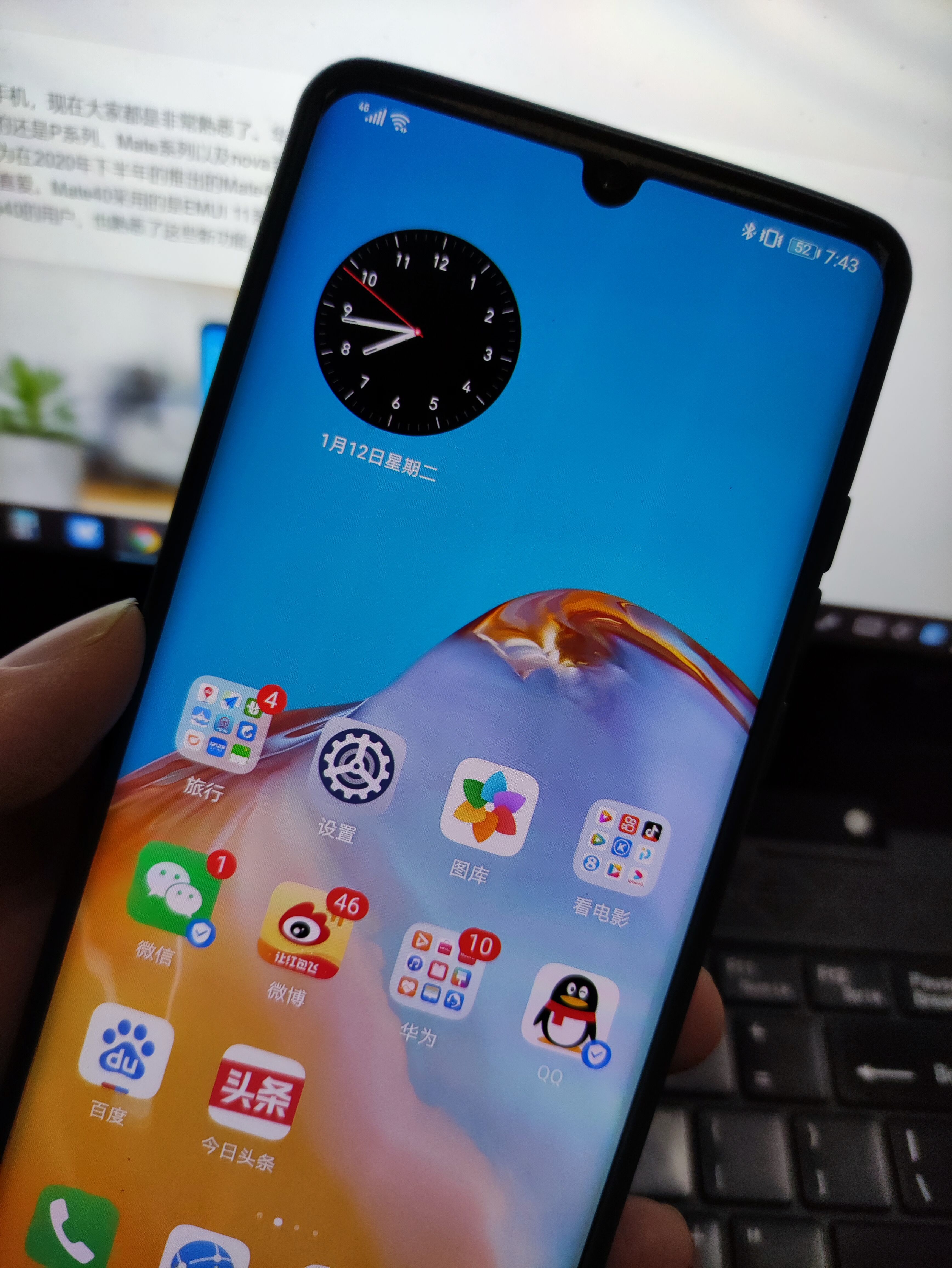 华为手机18个月不卡?看来余承东说少了,现在的P30依旧很香