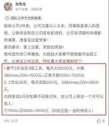 创业板近万亿市值的新能源巨头宁德时