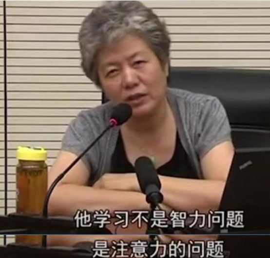 李玫瑾:孩子是不是学习的料,幼儿园就能看出来,不用等长大