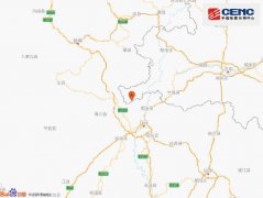 陕西汉中市宁强县附近发生3.4级左右地