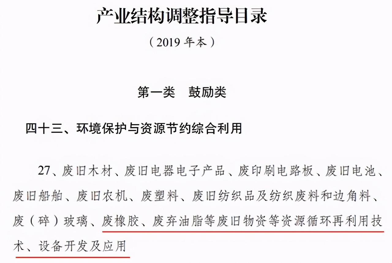 又一废品变“宝”？从没人要到价格飙升！国家帮忙，先入行先赚钱