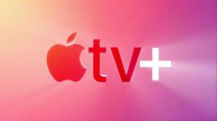 Apple TV+一年免费试用期、延长了试用期