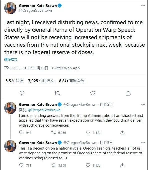 布朗在推特上批评联邦政府的疫苗计划，称这是场“全国性骗局” 推特截图