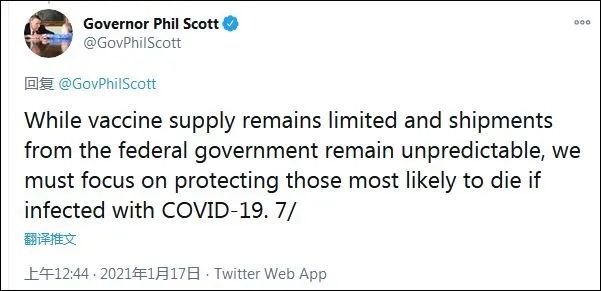 斯科特称，联邦政府的新冠疫苗供应仍然“受限制”，运输“不可预测”