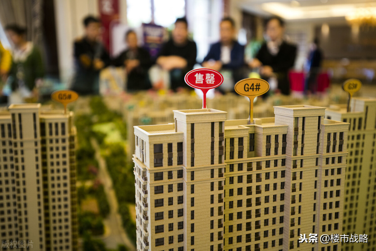 房价下跌5千,又一城楼市“打回原形”?炒房客仍“无动于衷”