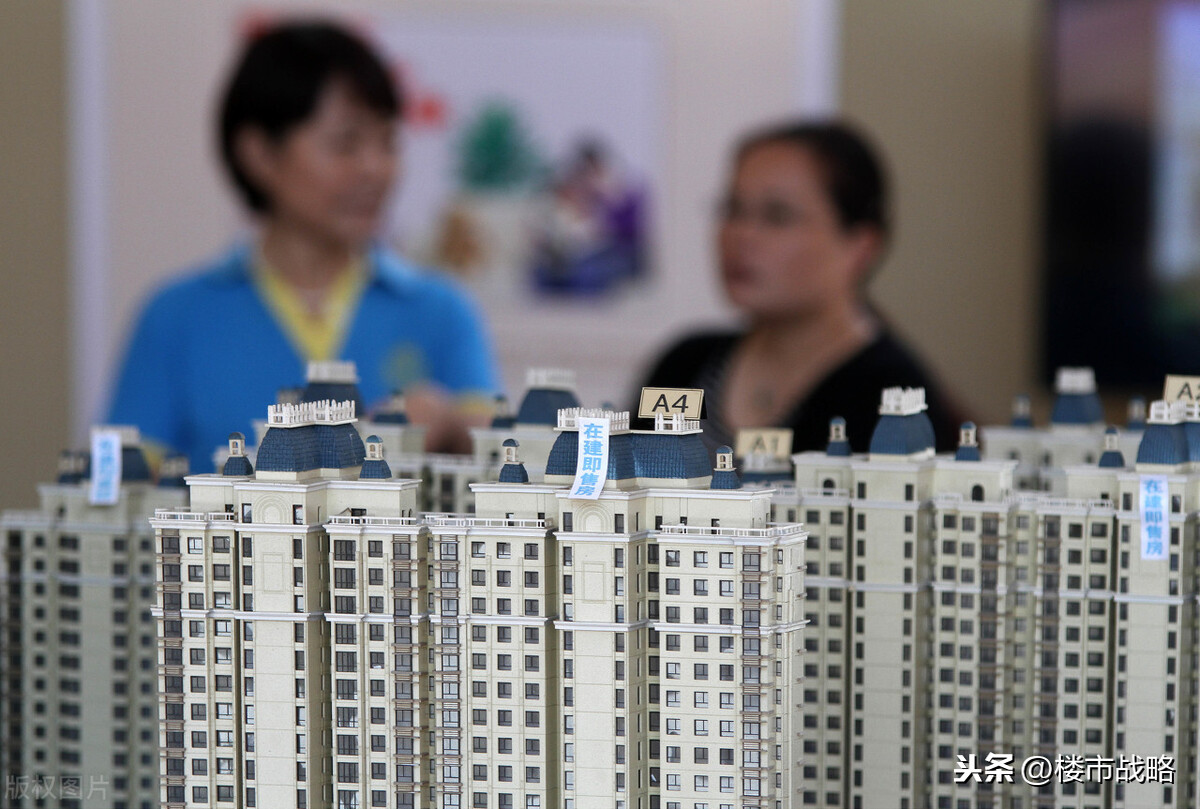 未来5年,冲动买房或遇“新麻烦”?楼市出现4个“新问题”