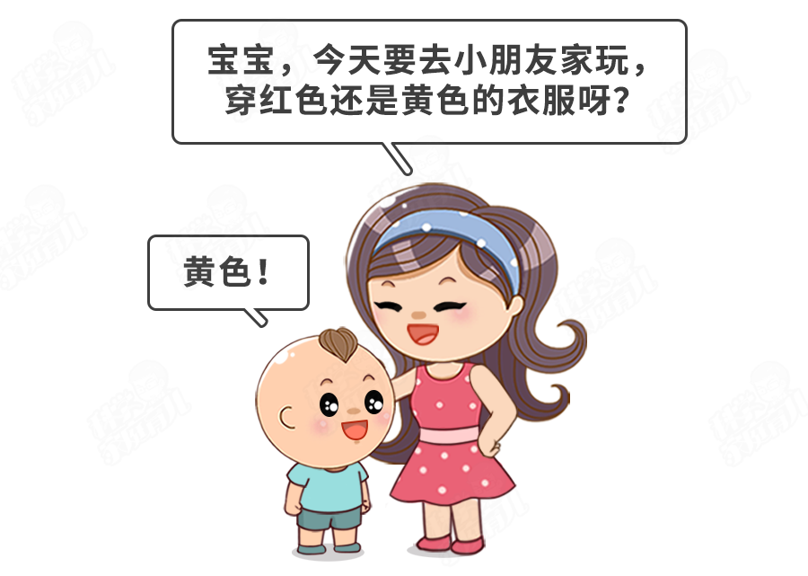 娃第一个叛逆期，究竟有多恐怖？4招保命！高智商“惩罚”孩子