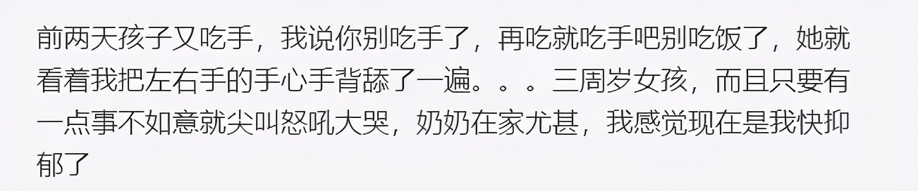 娃第一个叛逆期,究竟有多恐怖?4招保命!高智商“惩罚”孩子