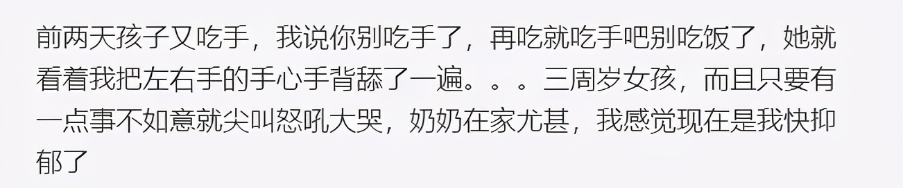 娃第一个叛逆期，究竟有多恐怖？4招保命！高智商“惩罚”孩子