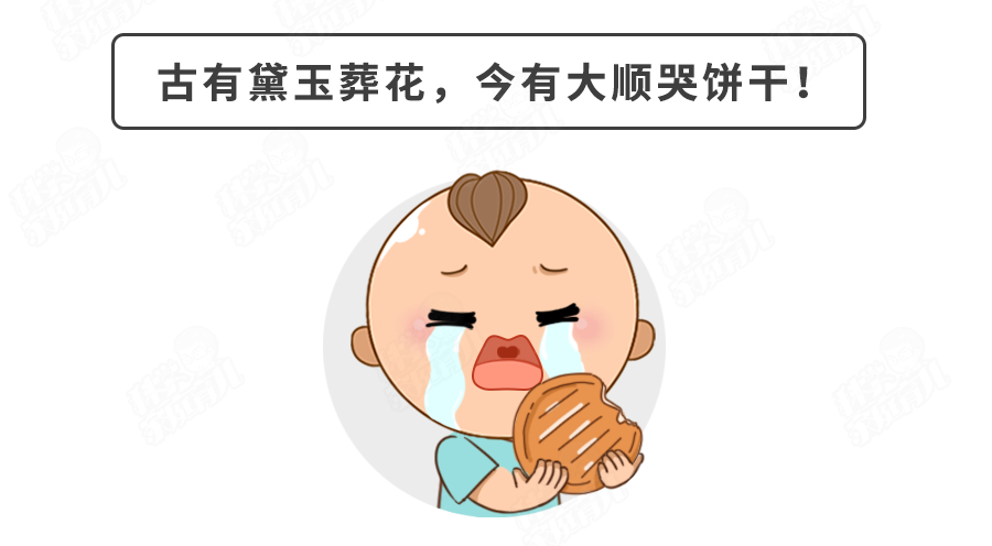 娃第一个叛逆期,究竟有多恐怖?4招保命!高智商“惩罚”孩子