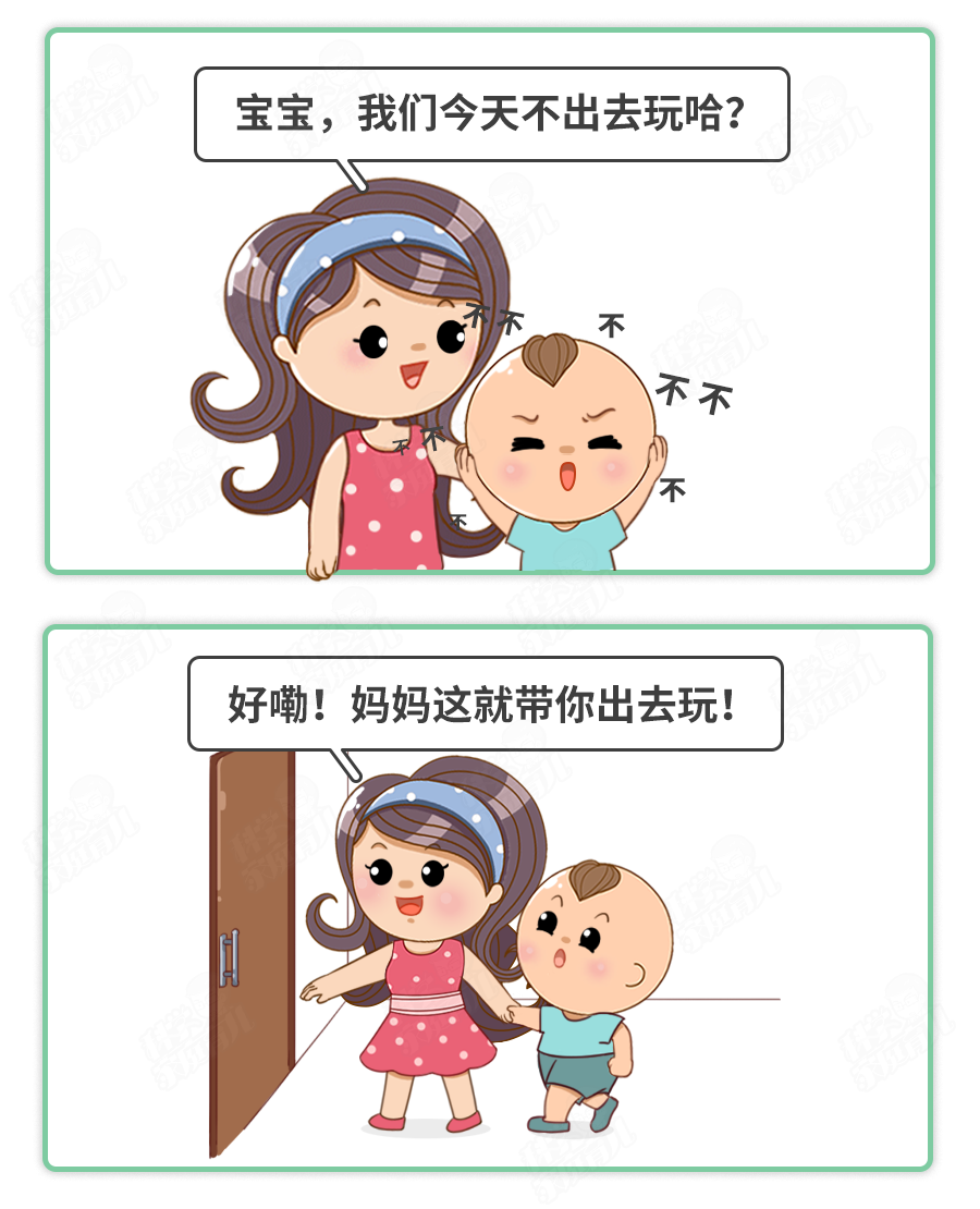 娃第一个叛逆期,究竟有多恐怖?4招保命!高智商“惩罚”孩子