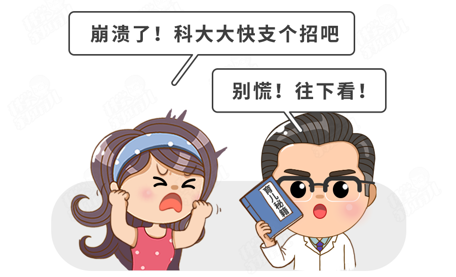 娃第一个叛逆期,究竟有多恐怖?4招保命!高智商“惩罚”孩子