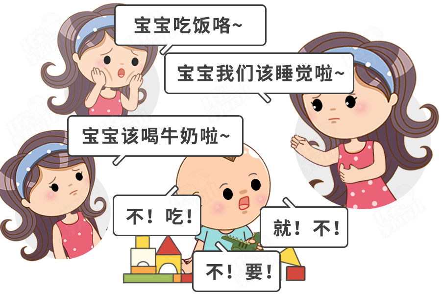 娃第一个叛逆期,究竟有多恐怖?4招保命!高智商“惩罚”孩子