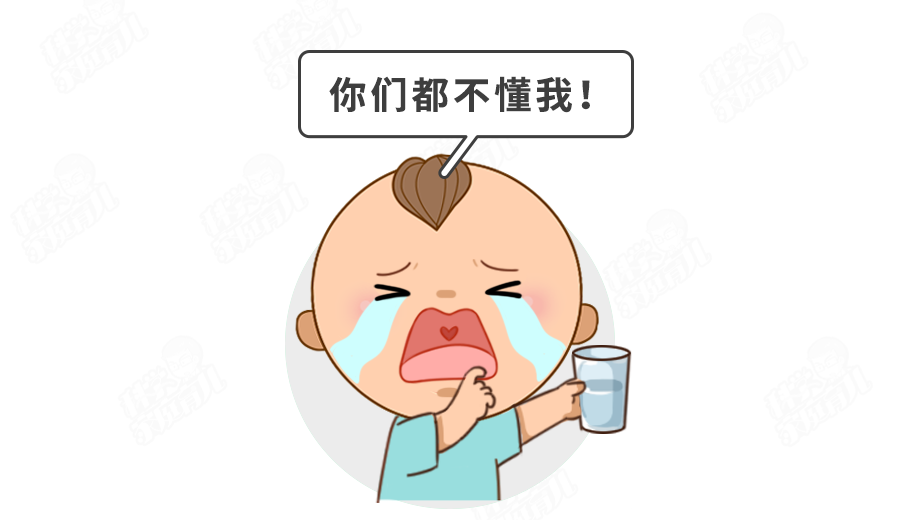 娃第一个叛逆期,究竟有多恐怖?4招保命!高智商“惩罚”孩子