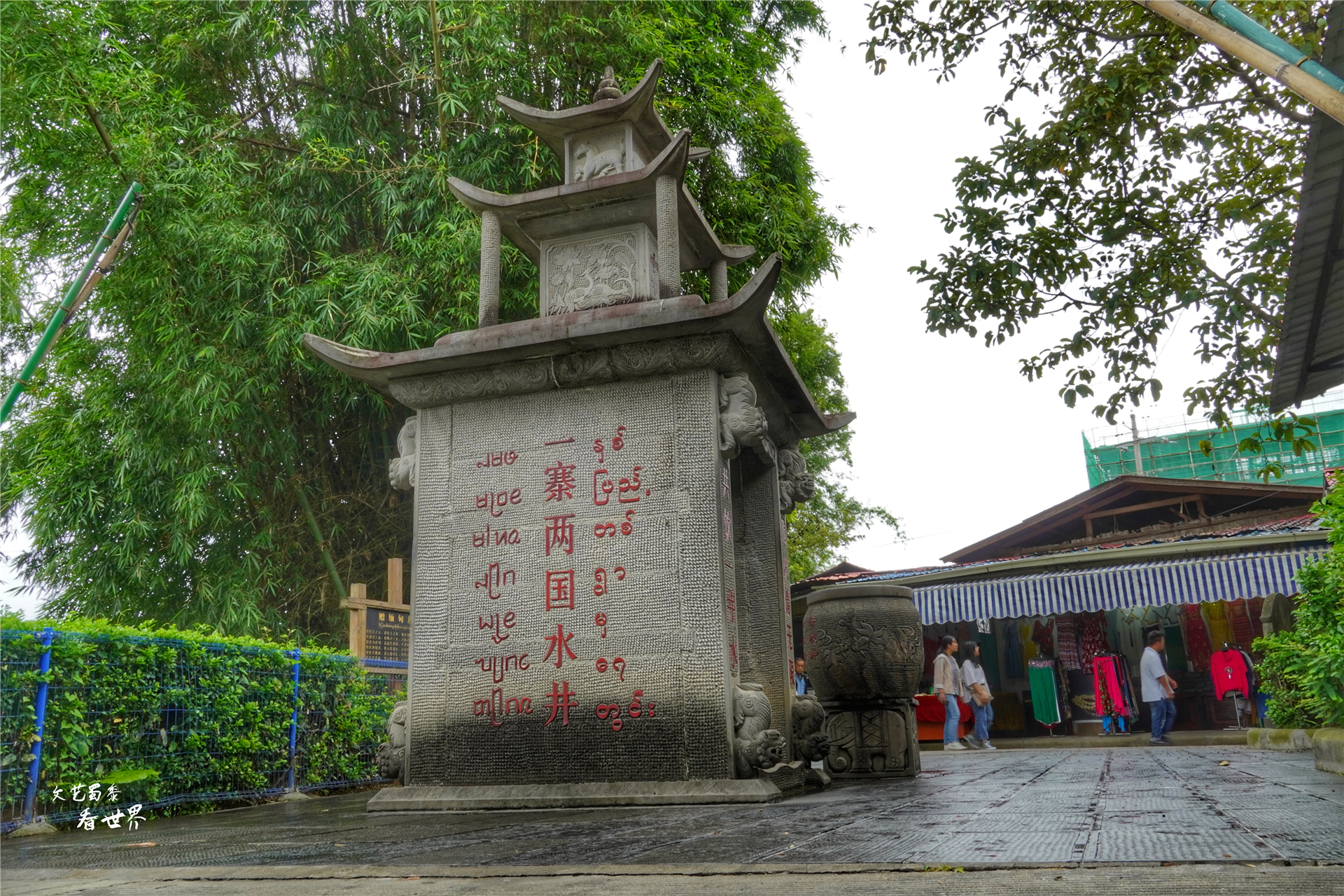 云南有一个村子,竟然属于两个国家,村民随时都能出国溜达溜达