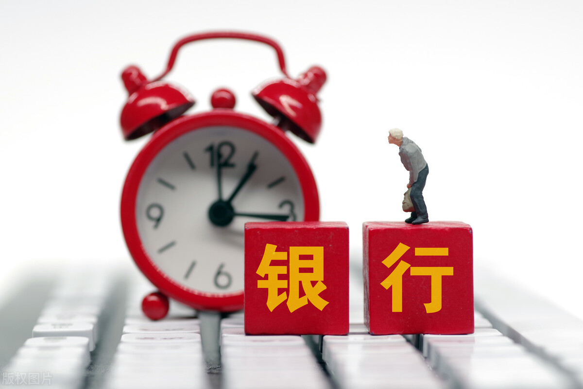 银行为何"不"催收了?工作人员:不催收比催收后果更严重