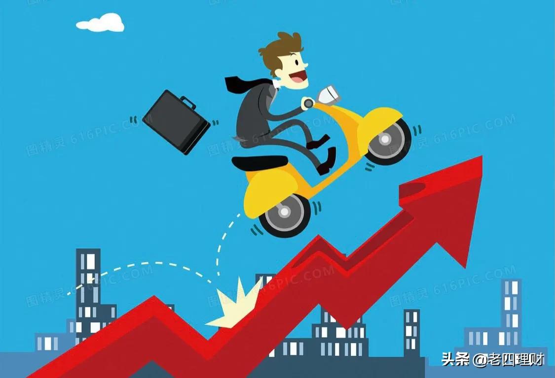 理财的五点诀窍,想要财富保值增值其实很简单!