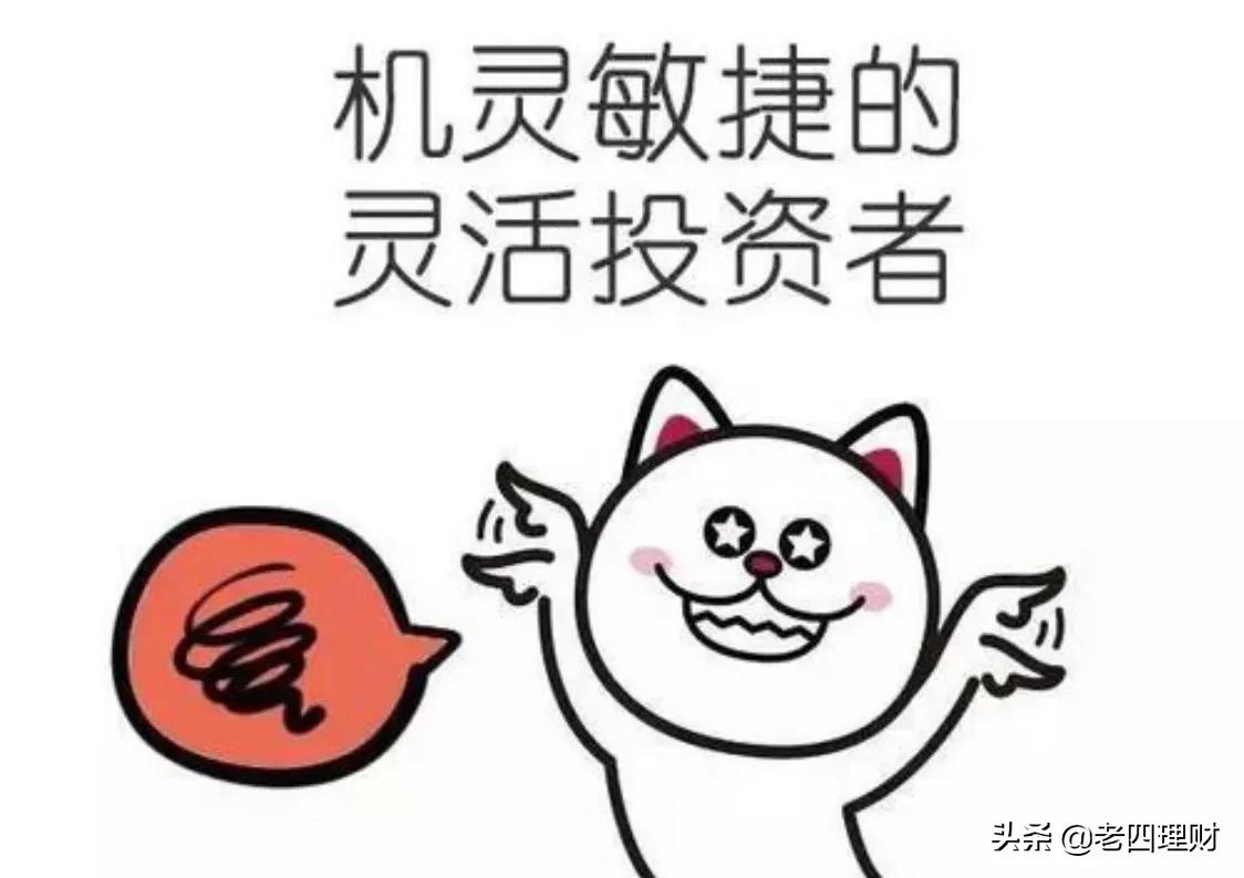 理财的五点诀窍,想要财富保值增值其实很简单!