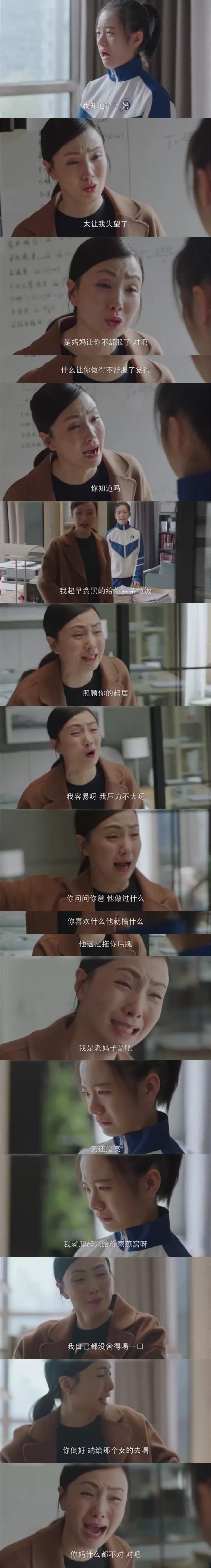 父母最失败的三种教育方式,就是发脾气、讲道理