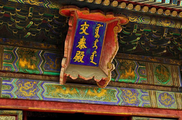 古代这些看似荒谬的事件,竟然都是真的