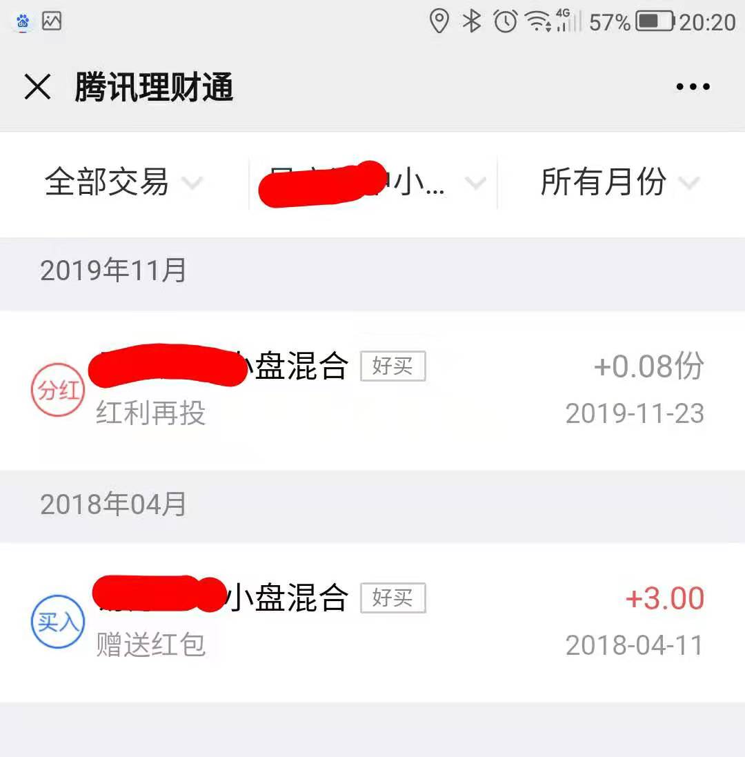 越穷的人越需要理财(存钱),理财是一种习惯,几十块钱即可开始