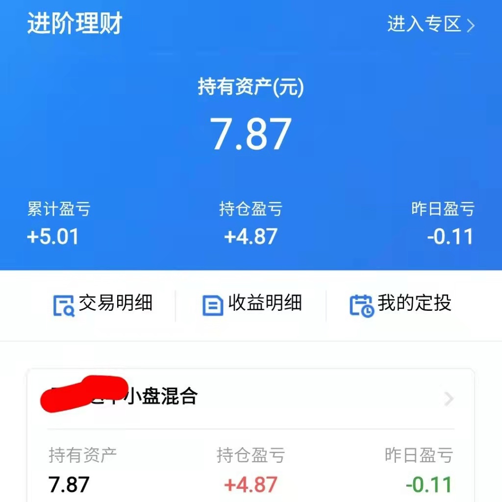 越穷的人越需要理财(存钱),理财是一种习惯,几十块钱即可开始