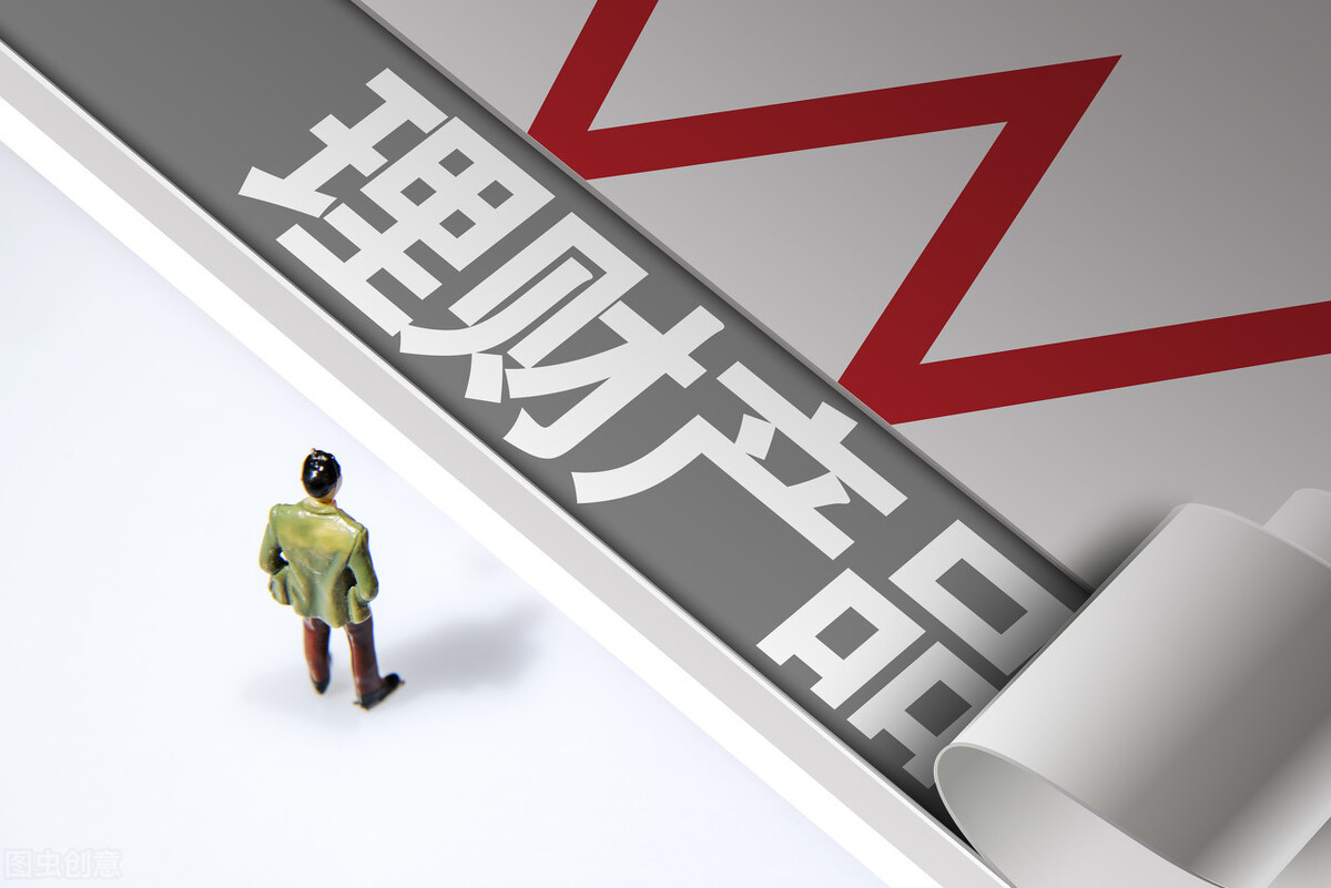 什么样的理财方式既能保本保收,还没有风险?